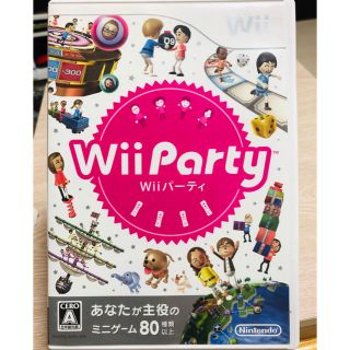 ウィー(Wii)のWii Party Wii(家庭用ゲームソフト)