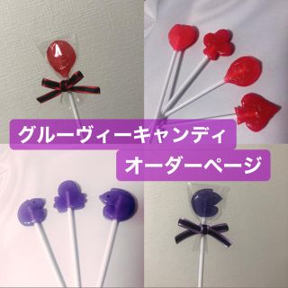 ツイステ グルーヴィーキャンディの通販 By Mio S Shop ラクマ