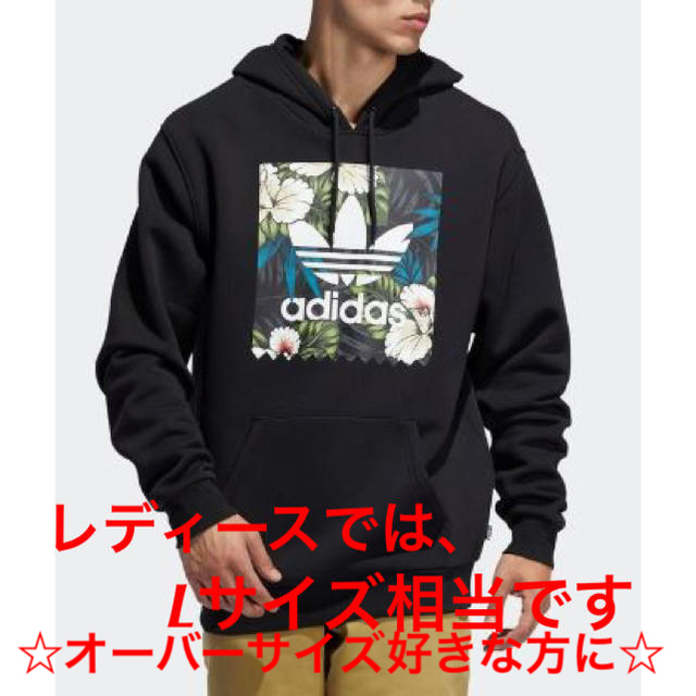 adidas(アディダス)の【定価¥7,689→】アディダス　フローラルパーカー　レディース　オーバーサイズ レディースのトップス(パーカー)の商品写真