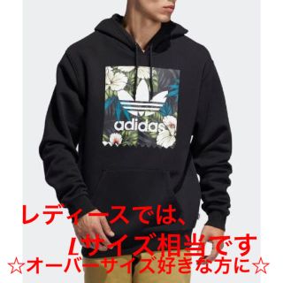 アディダス(adidas)の【定価¥7,689→】アディダス　フローラルパーカー　レディース　オーバーサイズ(パーカー)