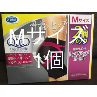 メディキュット(MediQttO)のメディキュット　骨盤サポート　ヒップアップガードル M1個(レギンス/スパッツ)