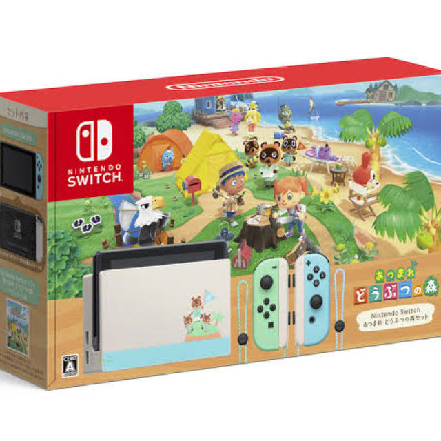 未開封 どうぶつの森 ニンテンドースイッチ 新品