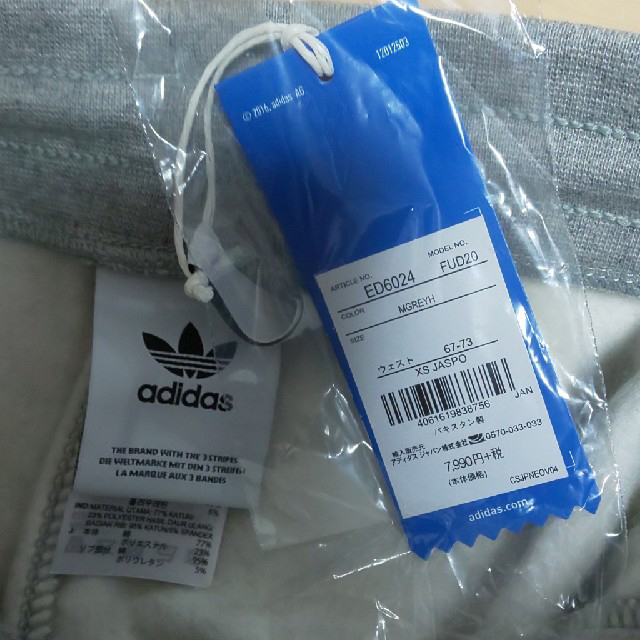 adidas(アディダス)のあばんが様専用　　adidas originals スエットパンツ XS   レディースのパンツ(その他)の商品写真