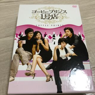 コーヒープリンス1号店　DVD-BOX　I DVD 1話〜8話　ディスク４枚(TVドラマ)