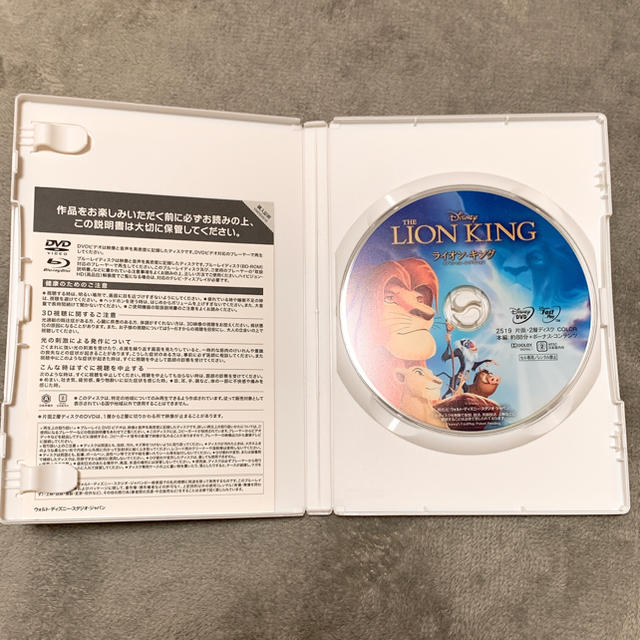 Disney(ディズニー)のディズニー　DVD チケットのイベント(キッズ/ファミリー)の商品写真