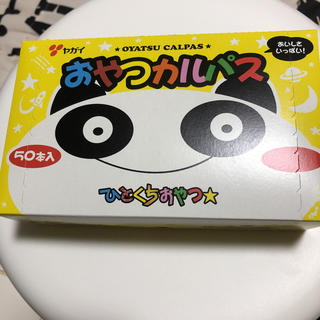 おやつカルパス　50本(菓子/デザート)