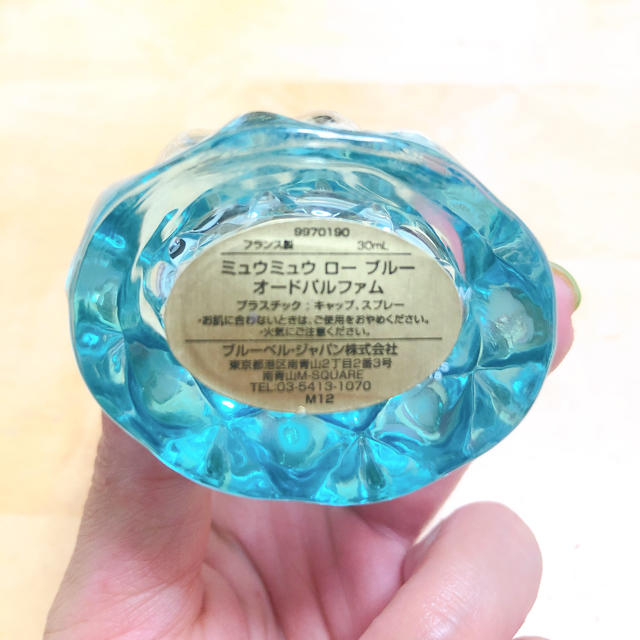 miumiu(ミュウミュウ)のmiumiu ローブルー オードパルファム 30ml コスメ/美容の香水(香水(女性用))の商品写真