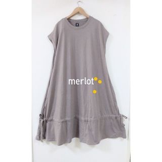 メルロー(merlot)のルルー様専用2点(ロングワンピース/マキシワンピース)