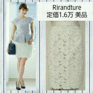 リランドチュール(Rirandture)の春*美品*定価1.6万*レーススカート(ミニスカート)