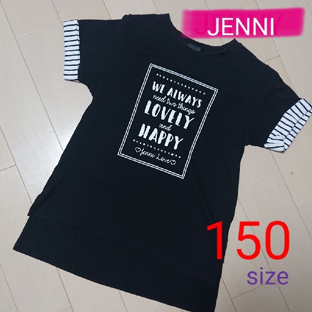 JENNI(ジェニィ)のジェニィ ☆150size ☆ キッズ/ベビー/マタニティのキッズ服女の子用(90cm~)(Tシャツ/カットソー)の商品写真