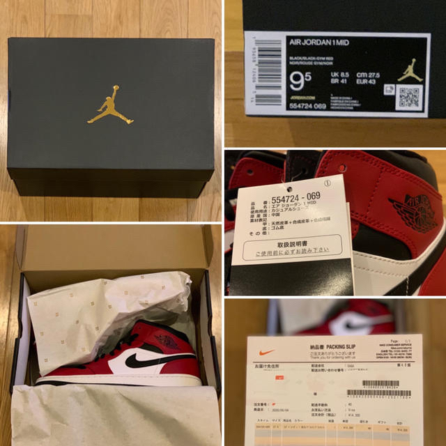 完売‼️ AIR JORDAN 1 MID CHICAGO 27.5 新品 送込