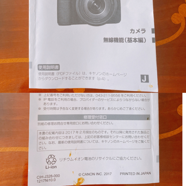 日本全国送料無料 Canon Eos 80d レンズキット18 55mm 6 7日限定価格 在庫限り Ielab Network