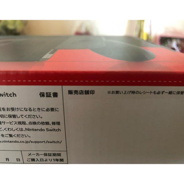 新品未開封 Nintendo switch 任天堂スイッチ 本体 グレー 1