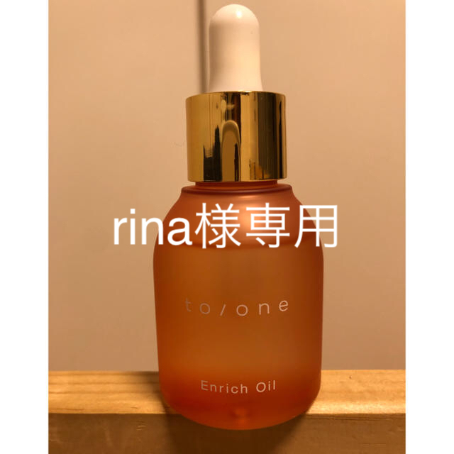 Cosme Kitchen(コスメキッチン)のto/one エンリッチオイル コスメ/美容のヘアケア/スタイリング(オイル/美容液)の商品写真