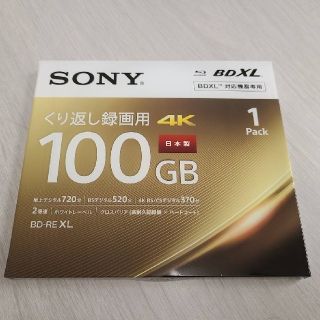 ソニー(SONY)の【けずろっとさま専用】SONY BD-RE 1枚入 ホワイト BNE3VEPJ2(その他)