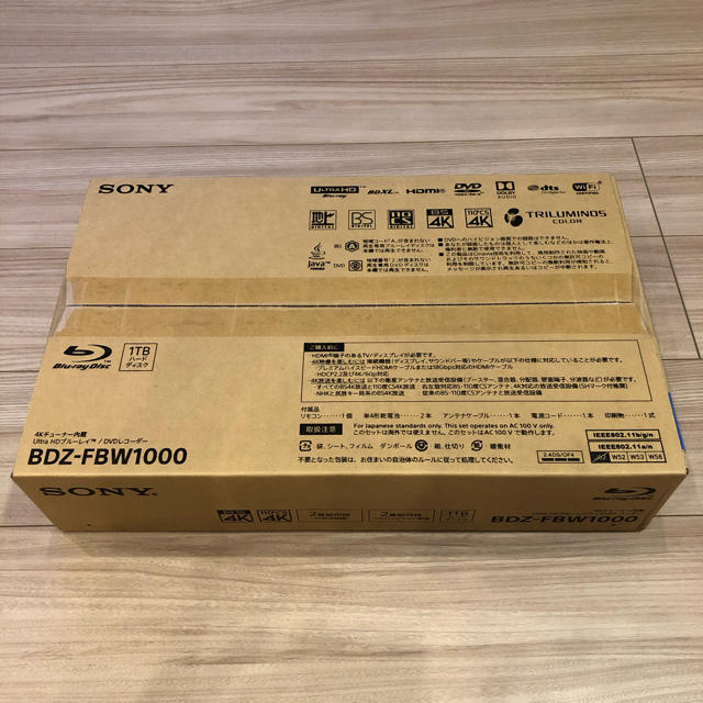 HDMIケーブル付き　SONY ブルーレイレコーダー BDZFBW1000