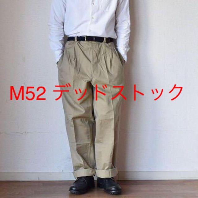 デッド 希少 50s フランス軍 M-52 Chino PantsM52 M47 直販 8568円 www