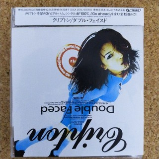 CRIPTON  CD『ぐれん』＋8cmCD 2枚セット