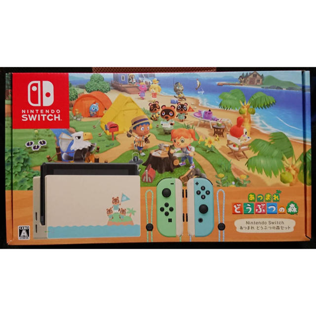 Nintendo Switch(ニンテンドースイッチ)の Switch あつまれ　どうぶつの森セット　スイッチ　どうぶつの森　 エンタメ/ホビーのゲームソフト/ゲーム機本体(家庭用ゲーム機本体)の商品写真