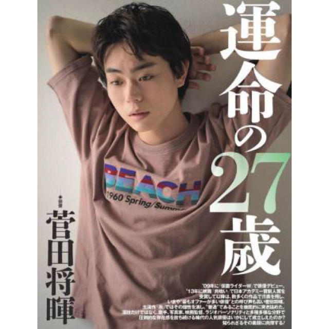 DAIRIKU 20SS"BEACH"Tシャツ新品 メンズのトップス(Tシャツ/カットソー(半袖/袖なし))の商品写真