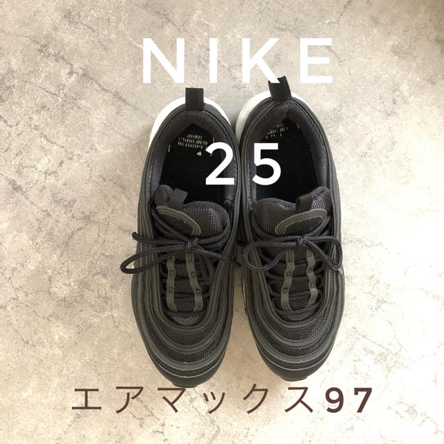 NIKE エアマックス97 25センチ