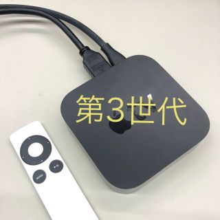 アップル(Apple)のApple TV アップルTV(テレビ)