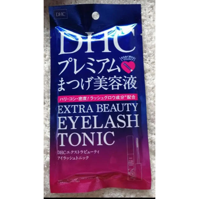 DHC(ディーエイチシー)のDHC まつげ美容液 コスメ/美容のスキンケア/基礎化粧品(まつ毛美容液)の商品写真