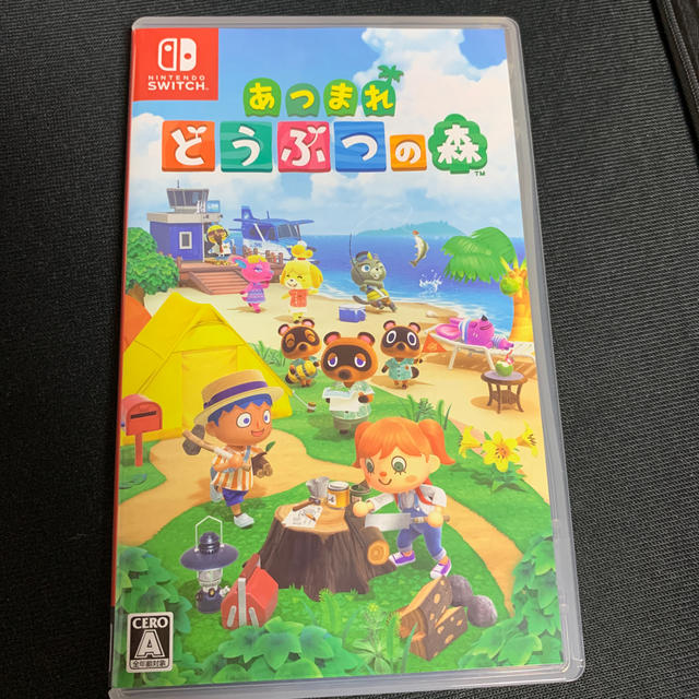 あつまれ どうぶつの森 Switch