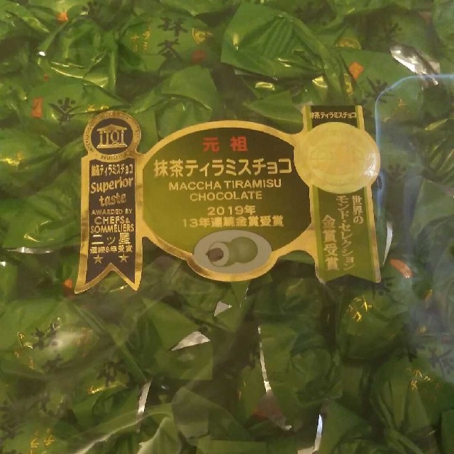 元祖　抹茶ティラミスチョコ　405g　大袋　1袋 食品/飲料/酒の食品(菓子/デザート)の商品写真