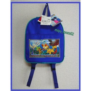 ポケモン(ポケモン)の【新品☆幼稚園・保育園】ポケモン リュック(日本製)(リュックサック)