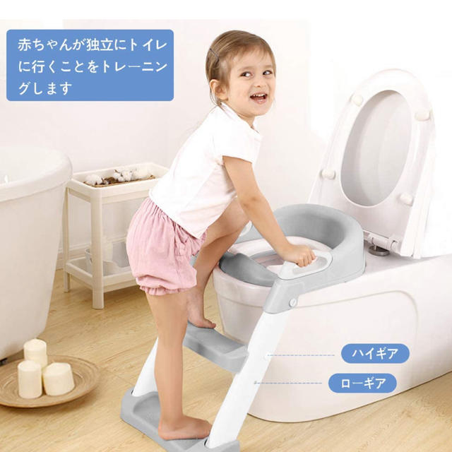 GAOAG補助便座　トイレトレーナー　ステップ式 キッズ/ベビー/マタニティのおむつ/トイレ用品(補助便座)の商品写真