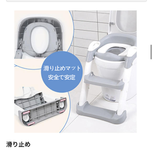 GAOAG補助便座　トイレトレーナー　ステップ式 キッズ/ベビー/マタニティのおむつ/トイレ用品(補助便座)の商品写真