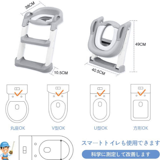 GAOAG補助便座　トイレトレーナー　ステップ式 キッズ/ベビー/マタニティのおむつ/トイレ用品(補助便座)の商品写真