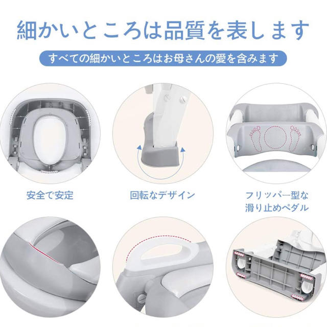 GAOAG補助便座　トイレトレーナー　ステップ式 キッズ/ベビー/マタニティのおむつ/トイレ用品(補助便座)の商品写真