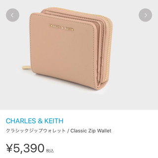 チャールズアンドキース(Charles and Keith)のCHARLES & KEITHミニ財布(財布)
