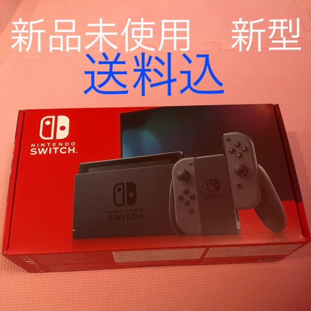 ニンテンドースイッチ　本体　新品未使用