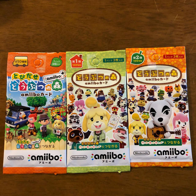 amiiboカード　3パックセット！