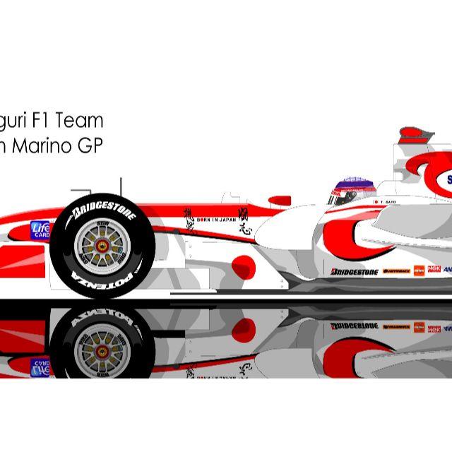 スーパーアグリ 佐藤琢磨 Sa05 サンマリノgp F1イラスト の通販 By Hiro S Shop ラクマ