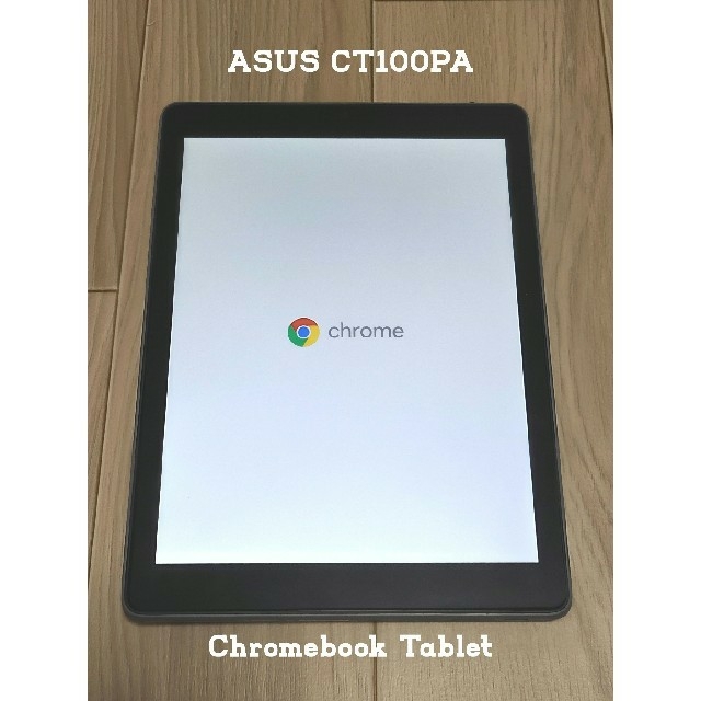 【6/21限定値下】ASUS Chromebook Tablet CT100PA