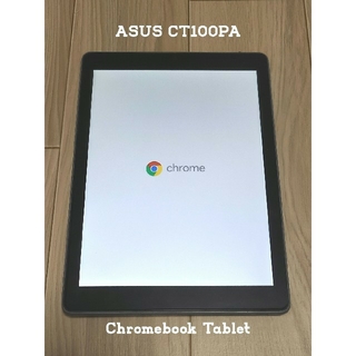 エイスース(ASUS)の【6/21限定値下】ASUS Chromebook Tablet CT100PA(タブレット)
