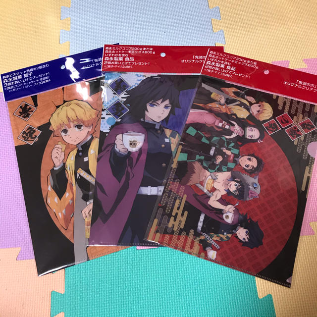 鬼滅の刃 クリアファイル イオン限定 鬼滅ノ刃の通販 By ソラs Shop ラクマ 鬼滅の刃 クリアファイル イオン限定 鬼滅ノ刃の通販 By ソラs Shop ラクマ