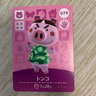 ニンテンドー2DS(ニンテンドー2DS)のどうぶつの森　amiibo アミーボ　 トンコ(カード)