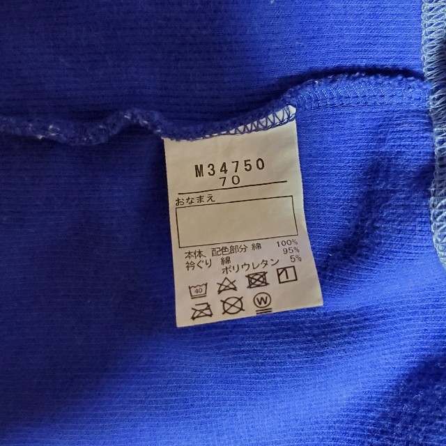 mou jon jon(ムージョンジョン)の半袖ロンパース　サイズ70　mou jonjon キッズ/ベビー/マタニティのベビー服(~85cm)(ロンパース)の商品写真