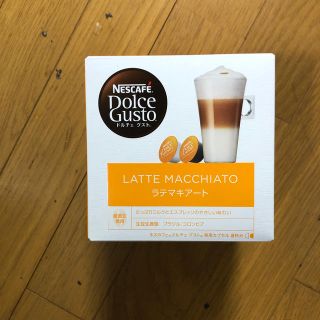 ネスレ(Nestle)のドルチェグストカプセル(コーヒー)