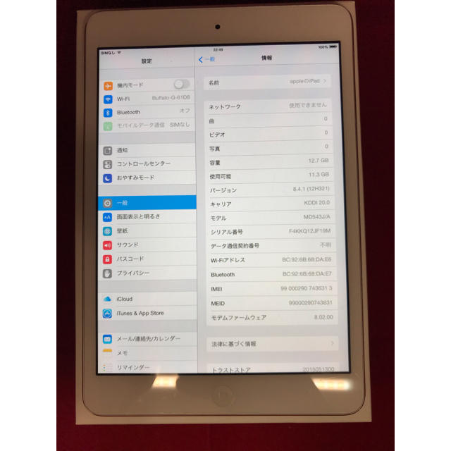 iPad mini 1 16GB iPad Wi-Fi+CellularPC/タブレット