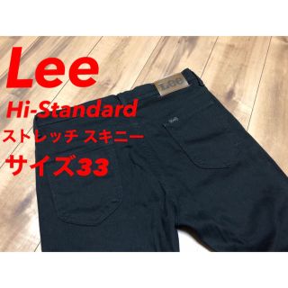 リー(Lee)のLee ハイスタンダード ストレッチツイルスキニー メンズ 黒 33(デニム/ジーンズ)