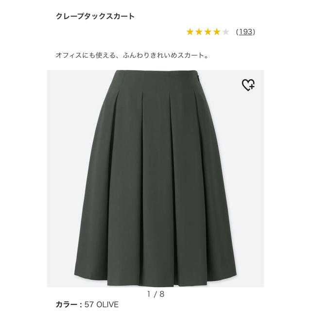 UNIQLO(ユニクロ)のユニクロ　クレープタックスカート　ひざ丈スカート レディースのスカート(ひざ丈スカート)の商品写真