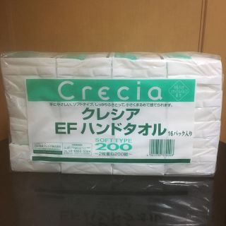 コストコ(コストコ)のクレシアハンドタオル　ペーパータオル　16セット(タオル/バス用品)