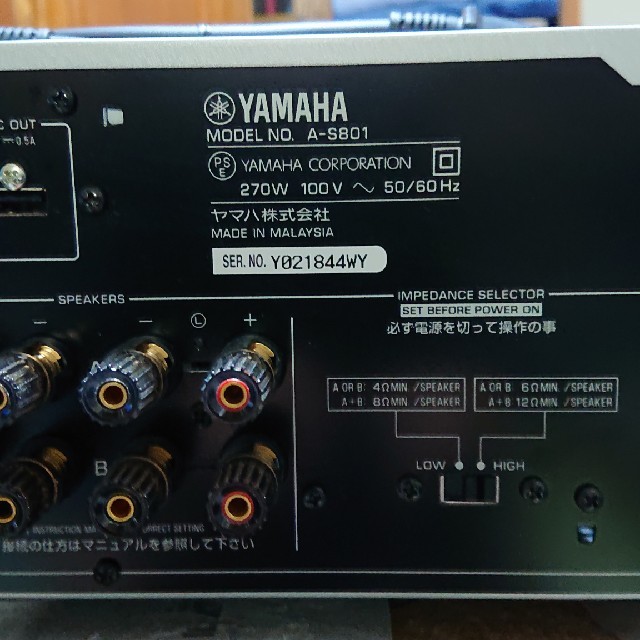 YAMAHA A-S801 ジャンク 2