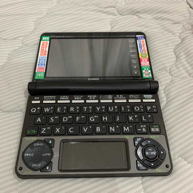 CASIO(カシオ)の電子辞書　EX-word スマホ/家電/カメラのPC/タブレット(電子ブックリーダー)の商品写真